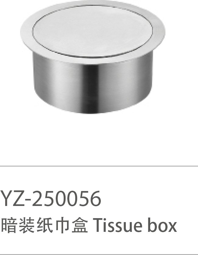 YZ-250056